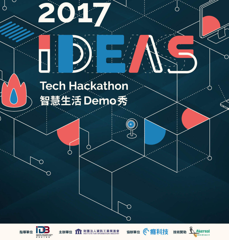 IDEAS Tech Hackathon